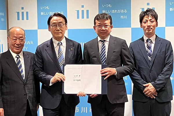 市川市災害時支援協定締結式